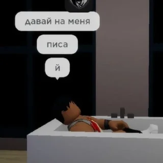 😨 emoji Я ЛЮБЛЮ ТЕБЯ ТЫ ПРОСТО ЗНАЙ Telegram sticker 11 of 32