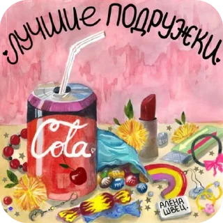 🌟 emoji Алёна Швец Telegram sticker 10 of 75