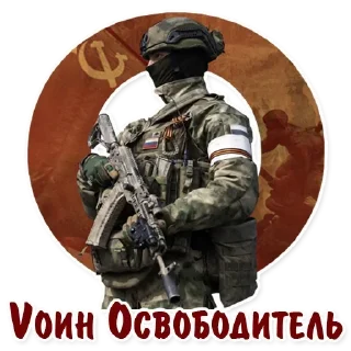 🇷🇺 emoji 🇷🇺 Telegram sticker 6 of 101