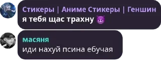 😈 emoji масяня уууу Telegram sticker 7 of 120