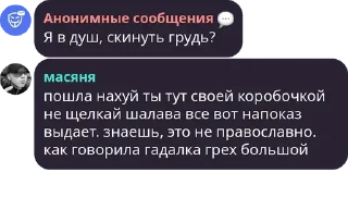 😠 emoji масяня уууу Telegram sticker 12 of 120