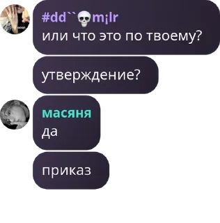 😃 emoji масяня уууу Telegram sticker 18 of 120