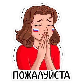 🥺 emoji 🇷🇺 Telegram sticker 17 of 101