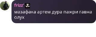 Sticker from лина когда в пермь