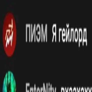 😈 emoji ЛАЛАЛА ПИЭМЧИК Telegram sticker 24 of 34