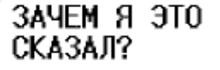 😑 emoji Куски железа Telegram sticker 8 of 59
