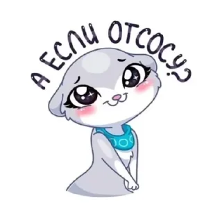 🙊 emoji люблю федю Telegram sticker 13 of 38