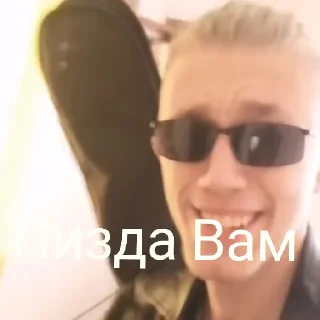 😄 emoji Скинь хуй Telegram sticker 9 of 11