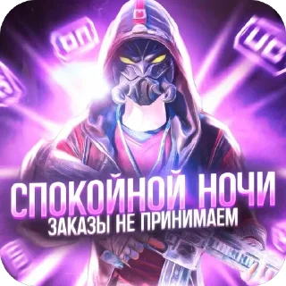 🫥 emoji Скинь расписание Telegram sticker 20 of 21