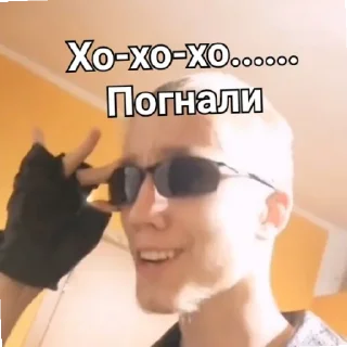 😄 emoji Скинь хуй Telegram sticker 10 of 11