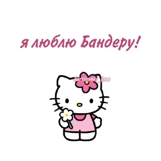 🇺🇦 emoji Картиночки лове🐊 Telegram sticker 21 of 47