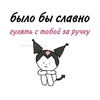 🥺 emoji Картиночки лове🐊 Telegram sticker 15 of 47