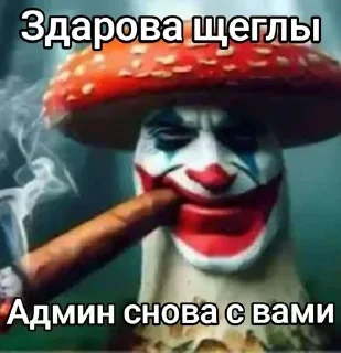 🍄 emoji Сперма Telegram sticker 14 of 120