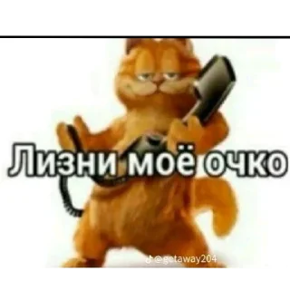 Sticker from Сперма