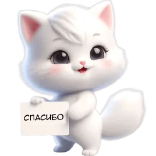 🤗 emoji Белая котька @Nyasticks Telegram sticker 19 of 35