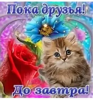 👋 emoji ♡♡ Telegram sticker 5 of 120