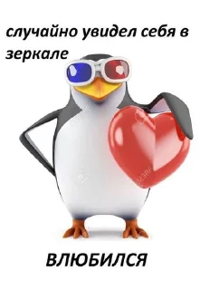 😍 emoji ♡♡ Telegram sticker 24 of 120