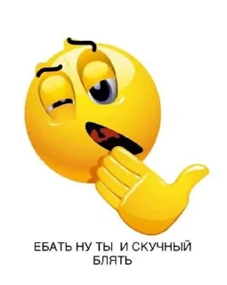 🤢 emoji ShtumDuceDamp Telegram sticker 8 of 105