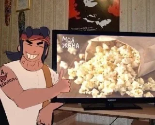 🍿 emoji Kiss Edsi Telegram sticker 13 of 120