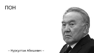 Sticker from ПРЕЗИДЕНТЫЫЫ