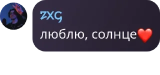 ❤️ emoji хуйня Telegram sticker 13 of 23