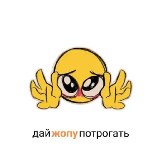 😄 emoji Йупи Йо Telegram sticker 22 of 45