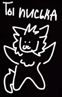 😋 emoji Лемон👁️👄👁️ Telegram sticker 19 of 35