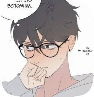 🙊 emoji Ю ян моя любовь Telegram sticker 7 of 18