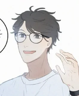👋 emoji Ю Ян😇 Telegram sticker 5 of 33