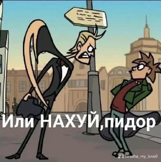 🖕 emoji Где точилка Себастьян?🧐 Telegram sticker 9 of 14