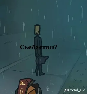 😭 emoji Где точилка Себастьян?🧐 Telegram sticker 2 of 14