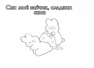 🐰 emoji (Love you ) Telegram sticker 19 of 93