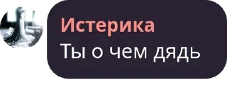 👩‍❤️‍👩 emoji Истерика moment Telegram sticker 11 of 16