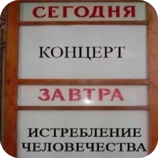 Sticker from Ересь лол