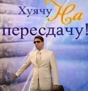Sticker from прикл