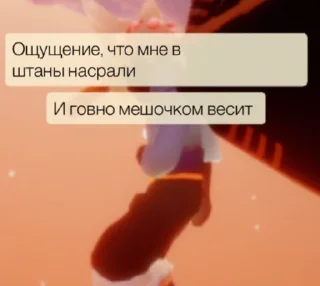 ❌ emoji Вот тебе нож, вынь да положь Telegram sticker 18 of 45