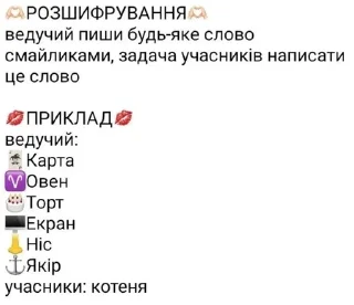💋 emoji іᴦᴩи🫶🏻💋 Telegram sticker 13 of 17
