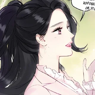 💄 emoji !! . . — #PARADISE ❝ @disethstixk Telegram sticker 8 of 75