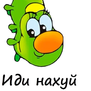 🐛 emoji Гусеничка (@CTuKOCbl) Telegram sticker 5 of 10