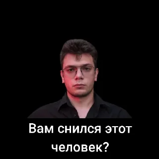 🤨 emoji Кв пішов нахуй Telegram sticker 1 of 24