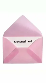 ❤️ emoji специально для тебя Telegram sticker 13 of 110