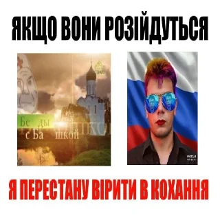 ❤️ emoji Кв пішов нахуй Telegram sticker 15 of 24