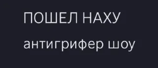 😎 emoji Как винборка сказала Telegram sticker 9 of 66