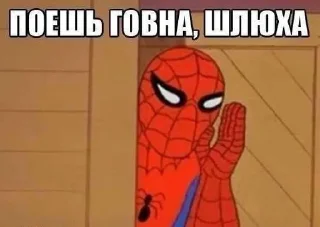 Sticker from Человек павук