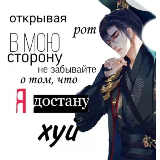 🖕 emoji Таксист Джун Telegram sticker 15 of 22