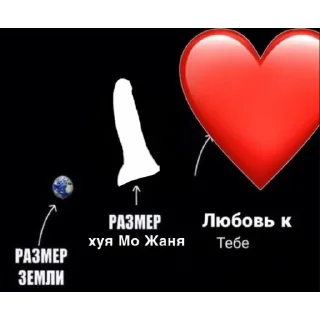 ❤️ emoji Таксист Джун Telegram sticker 7 of 22
