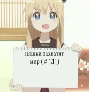 😇 emoji начальник унитаза Telegram sticker 20 of 34