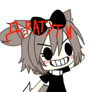👍 emoji Стеширррр🙄🙄🙄 Telegram sticker 8 of 8