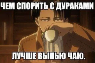 😑 emoji Мать Telegram sticker 5 of 60