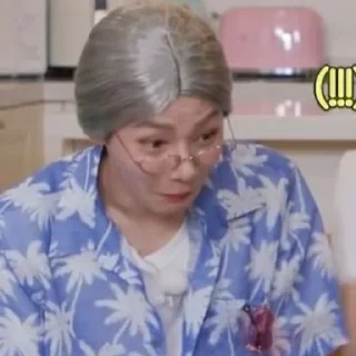 😯 emoji Дед и Бабка Telegram sticker 11 of 64